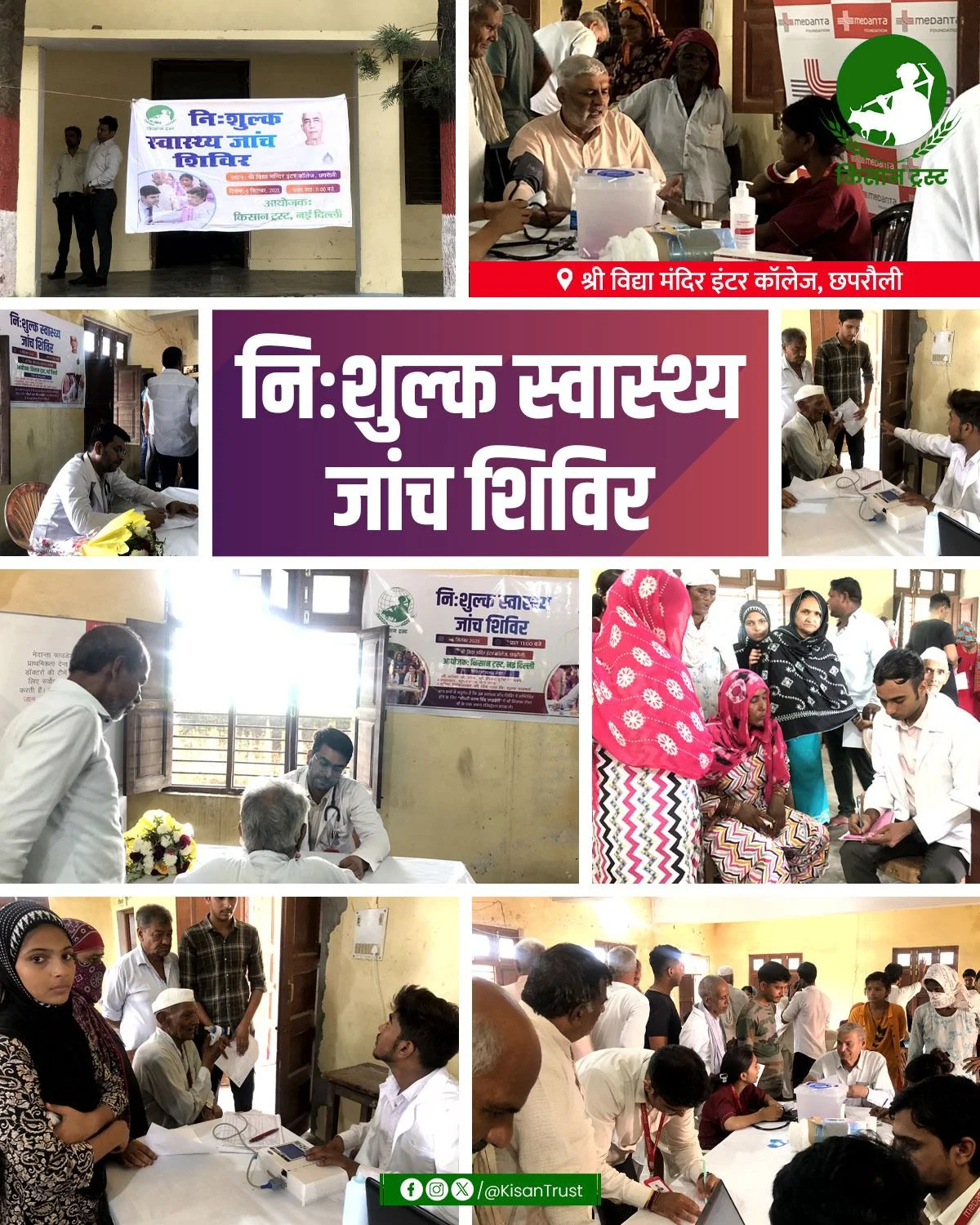 Health Camp 1