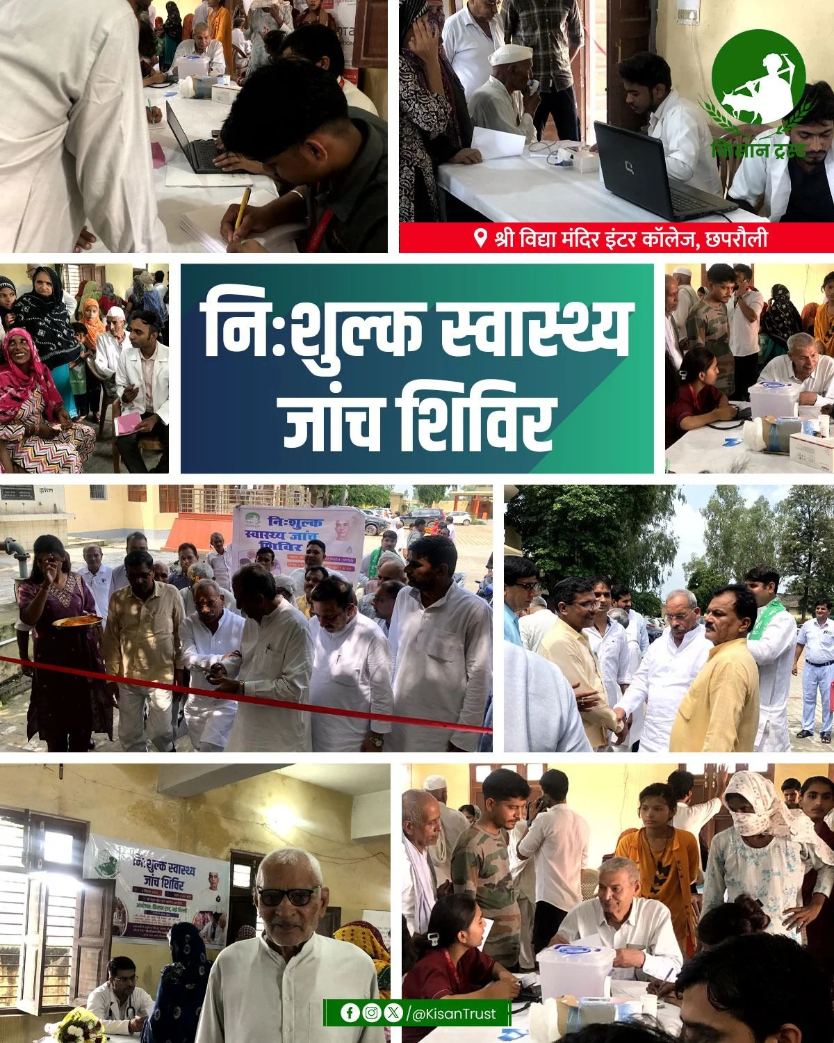 Health Camp 2