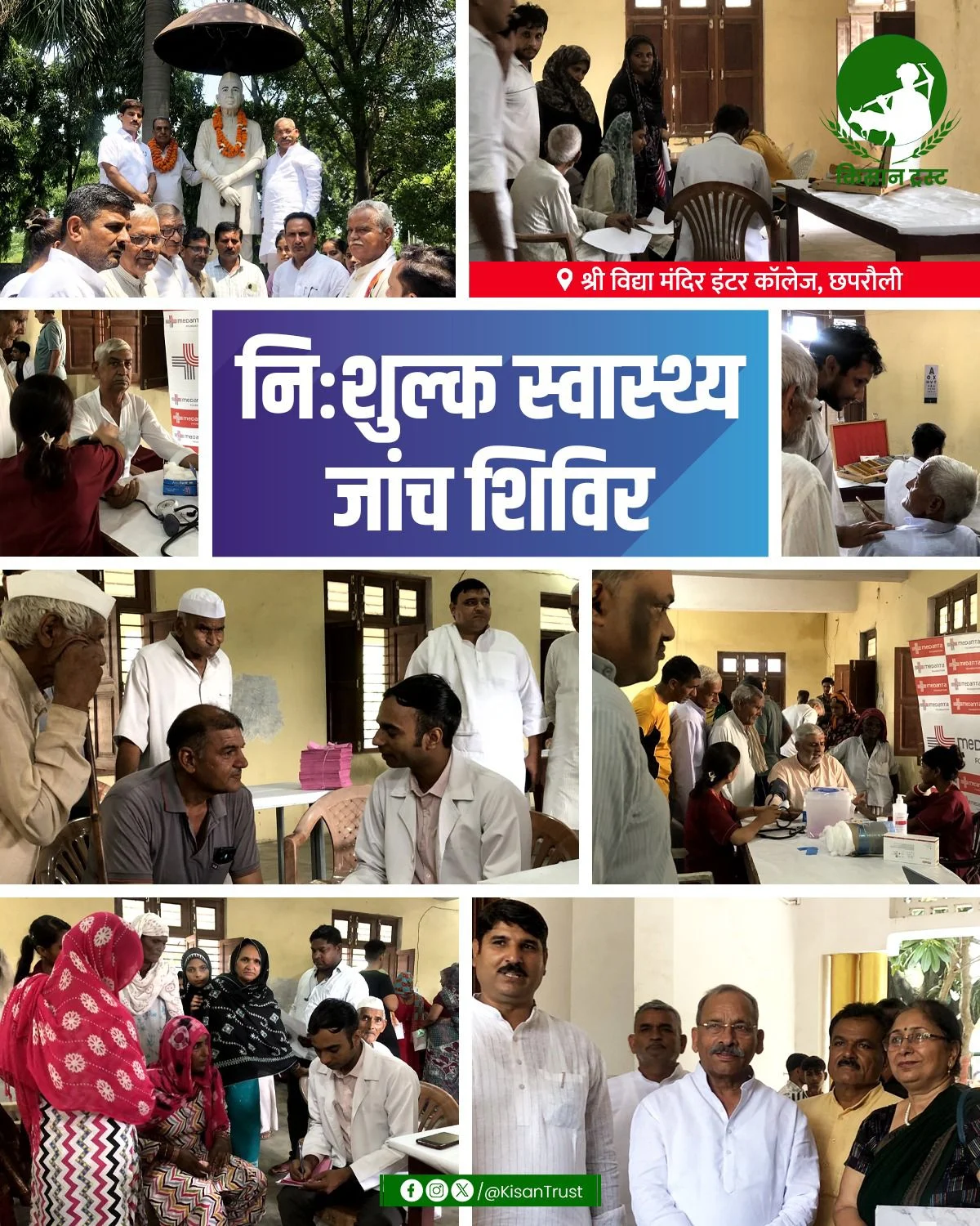 Health Camp 3
