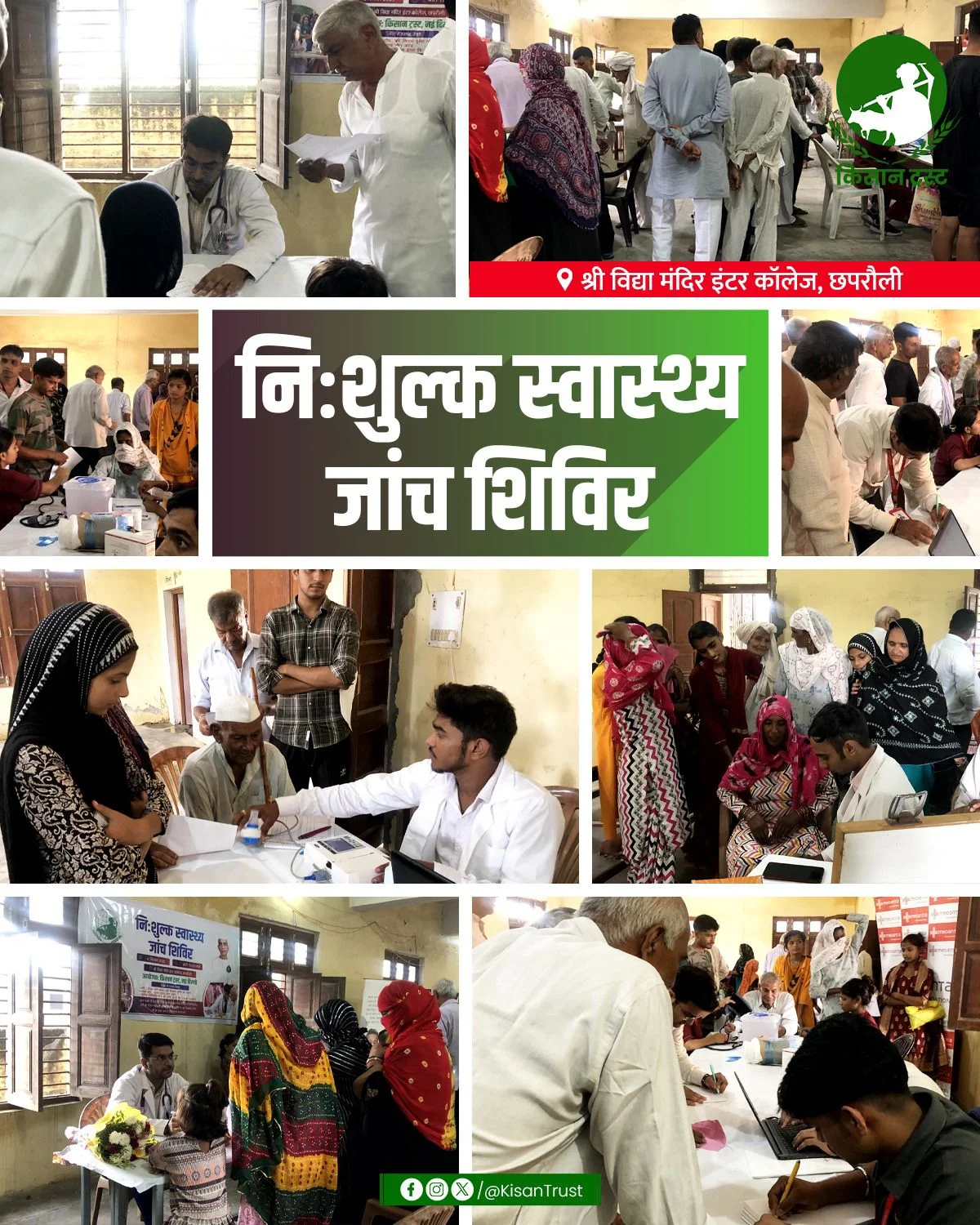Health Camp 4